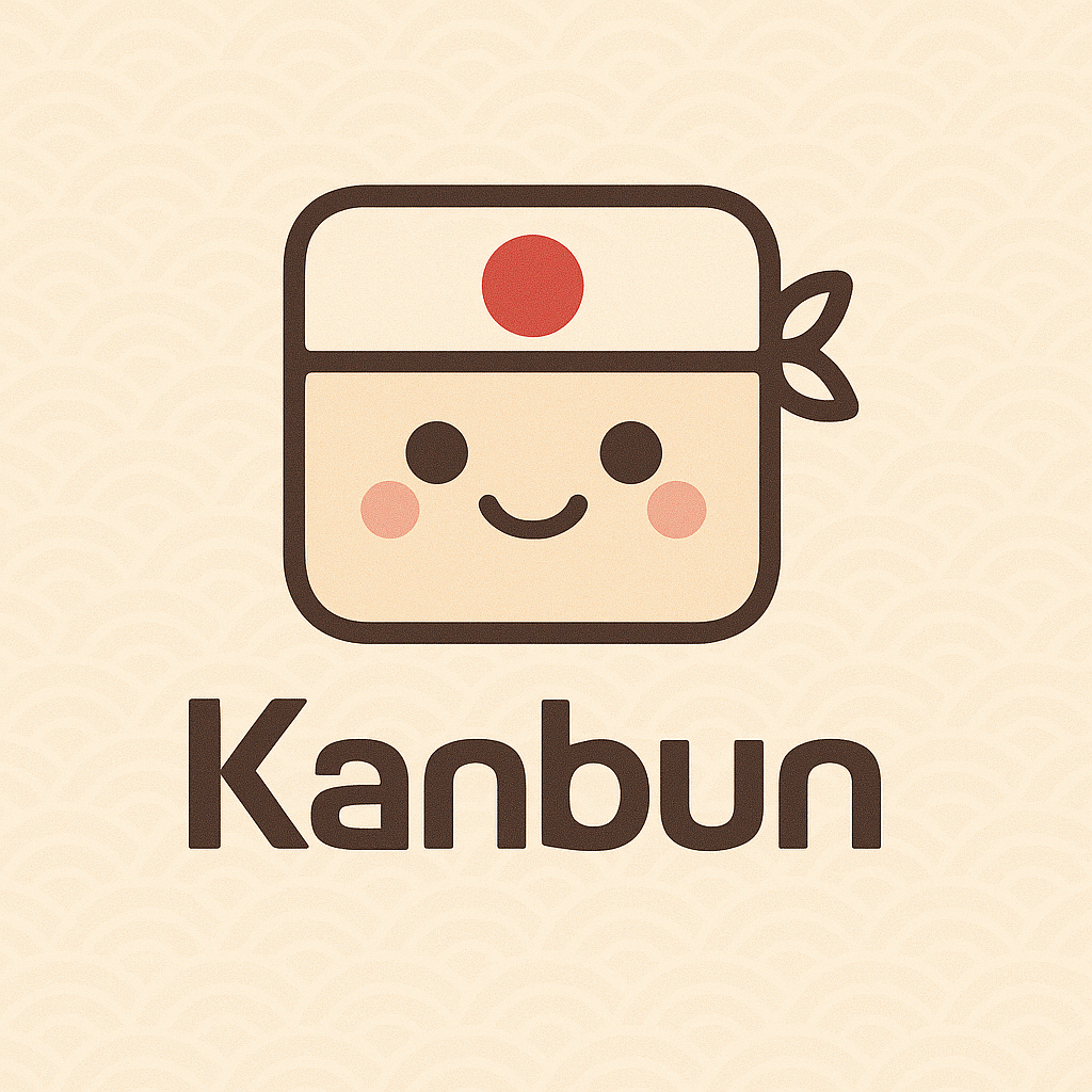 Kanbun